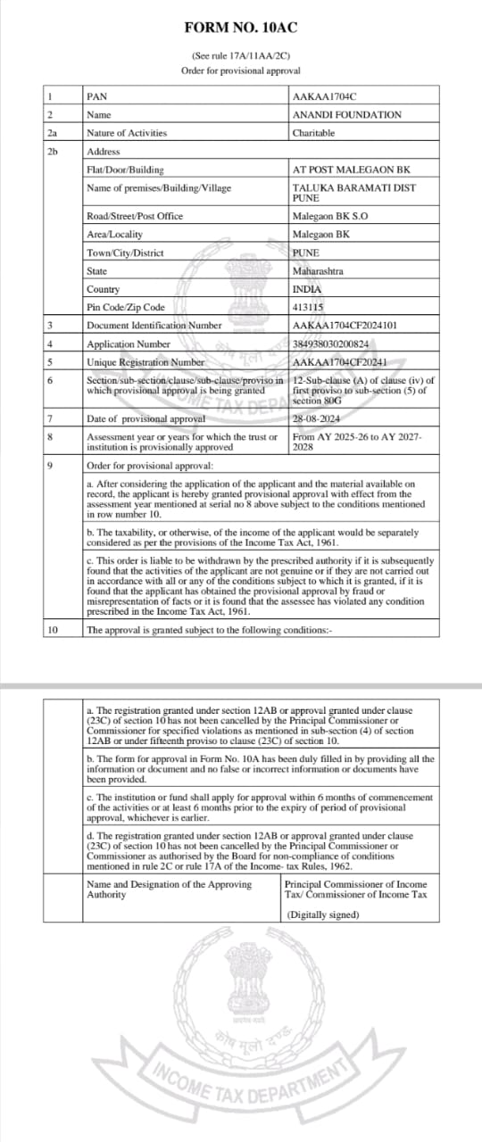Form 10AC - 80G Approval